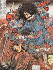 prince yamato.jpg