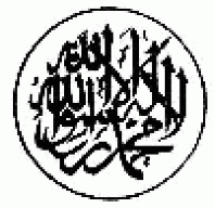 Tauheedul