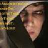 South East Jedi